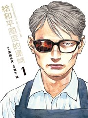 亲吻姐姐剧场版 住之江理香 人物立绘