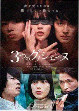 亲吻姐姐剧场版 住之江圭太 人物立绘