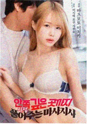 亲吻姐姐剧场版 主线篇 视觉图